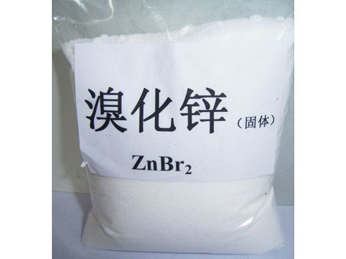 溴化鋅的制備方法有哪些呢